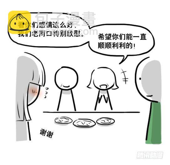 178 第二次机会(1/3)-第178话