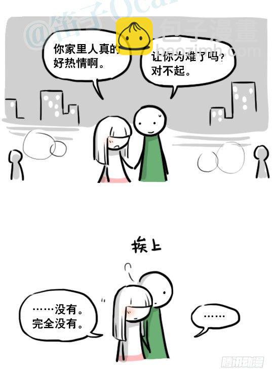 178 第二次机会(1/3)-第178话