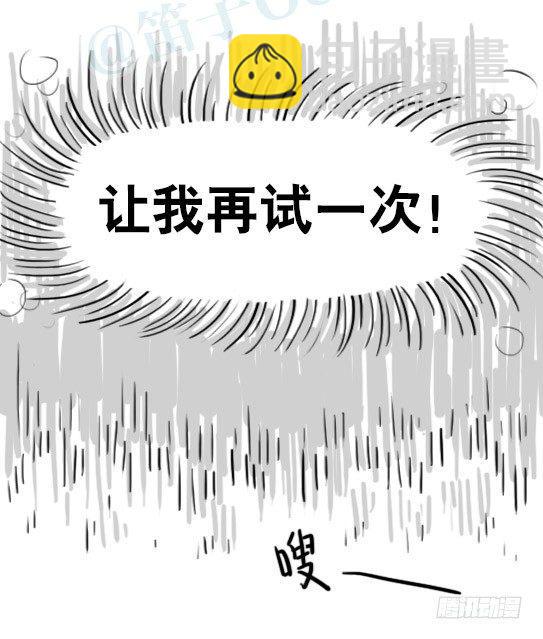 178 第二次机会(1/3)-第178话