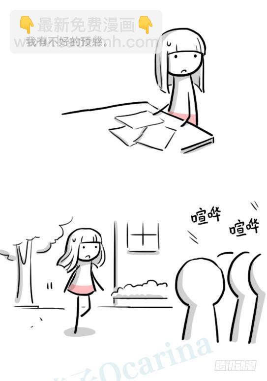 178 第二次机会(1/3)-第178话