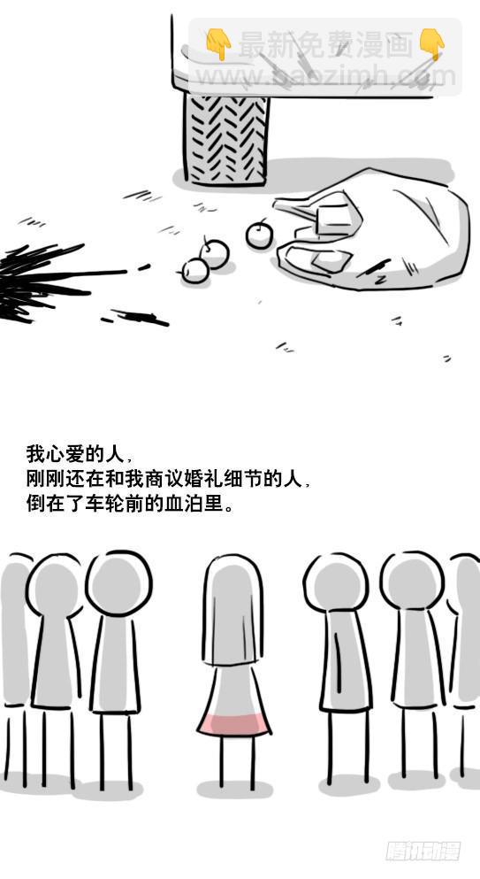 178 第二次机会(1/3)-第178话