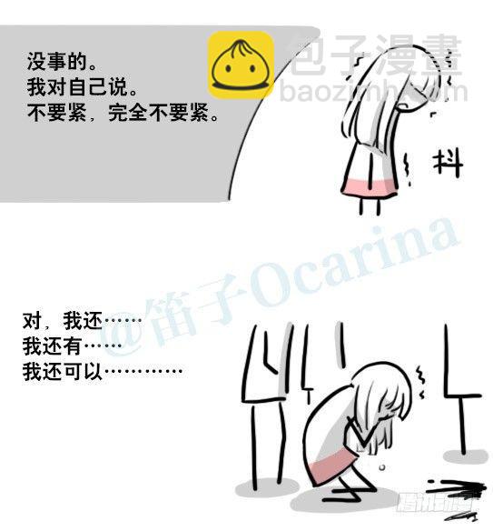 178 第二次机会(1/3)-第178话