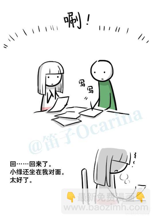178 第二次机会(1/3)-第178话