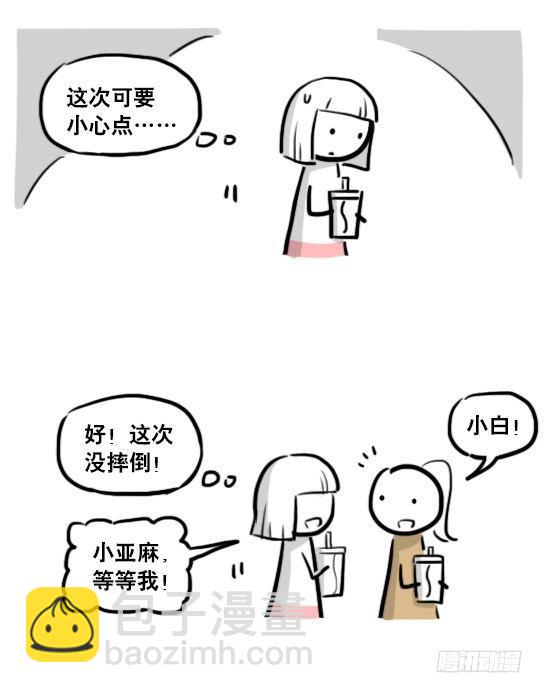 178 第二次机会(1/3)-第178话