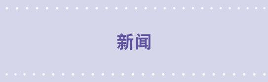 180 新闻-第180话