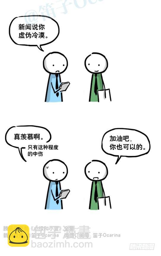 180 新闻-第180话