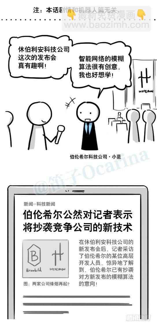 180 新闻-第180话