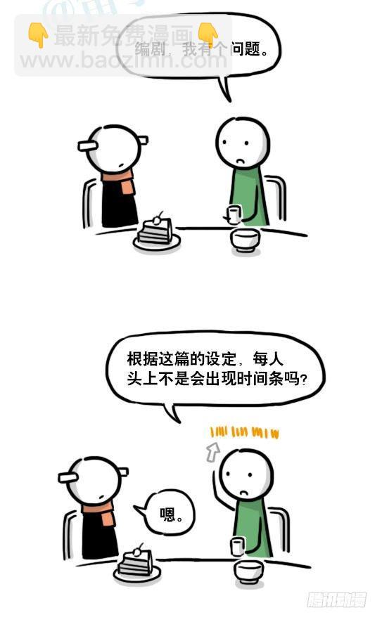 182 无尽之夏&middot;拍摄花絮-第182话