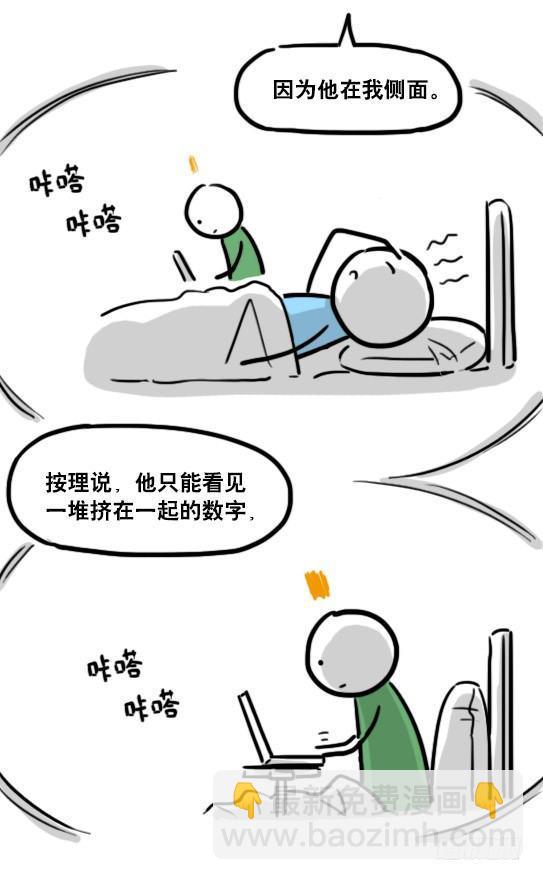182 无尽之夏&middot;拍摄花絮-第182话