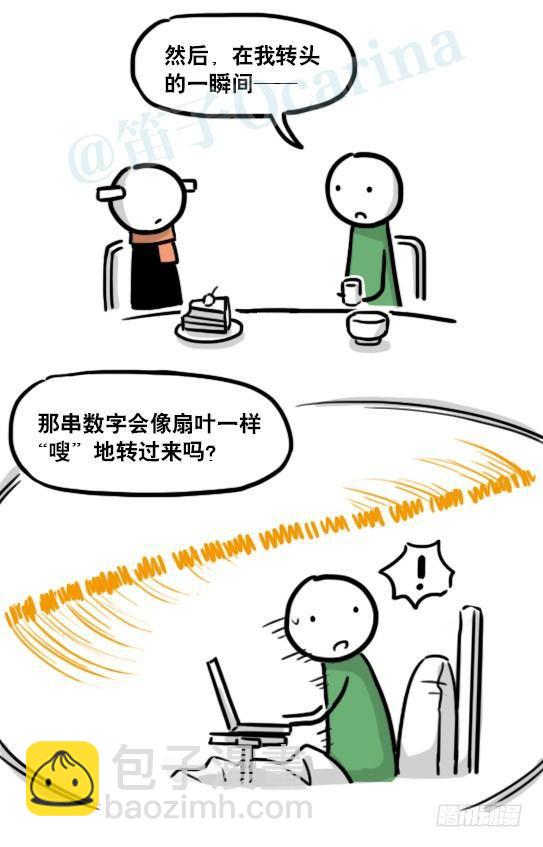 182 无尽之夏&middot;拍摄花絮-第182话