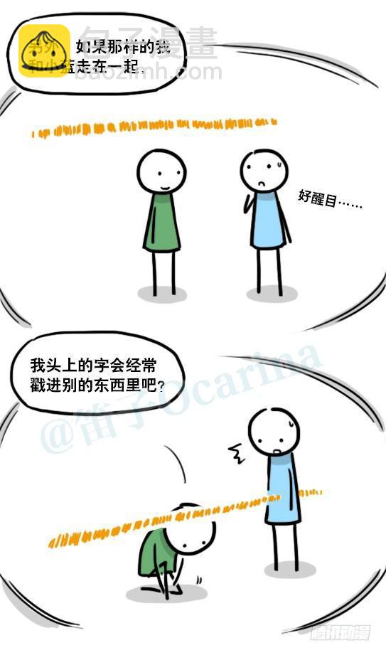 182 无尽之夏&middot;拍摄花絮-第182话