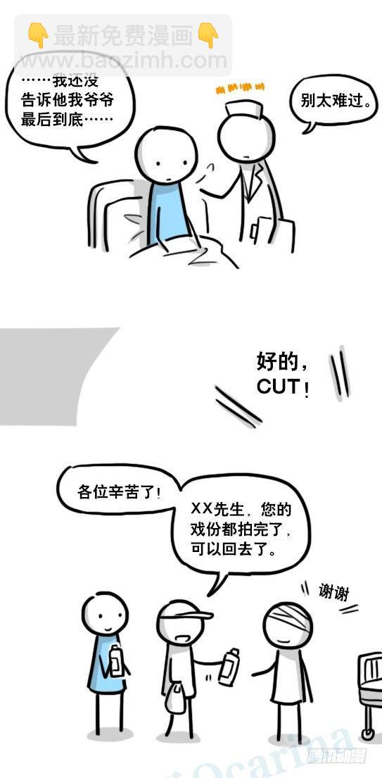 182 无尽之夏&middot;拍摄花絮-第182话