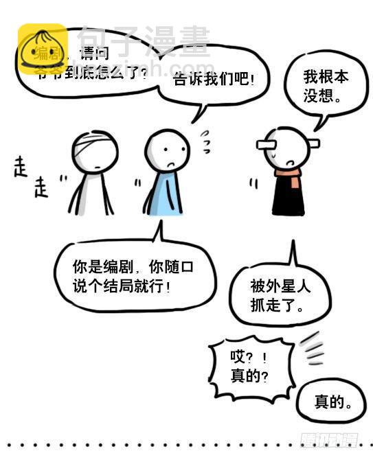 182 无尽之夏&middot;拍摄花絮-第182话