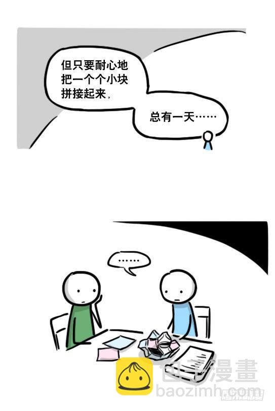 182 无尽之夏&middot;拍摄花絮-第182话
