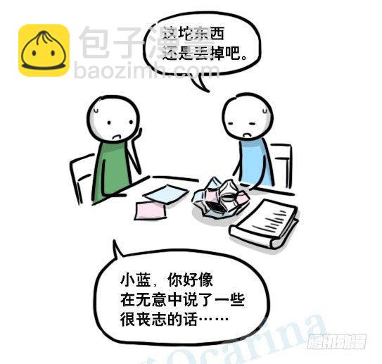182 无尽之夏&middot;拍摄花絮-第182话