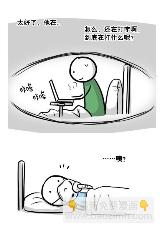 182 无尽之夏&middot;拍摄花絮-第182话