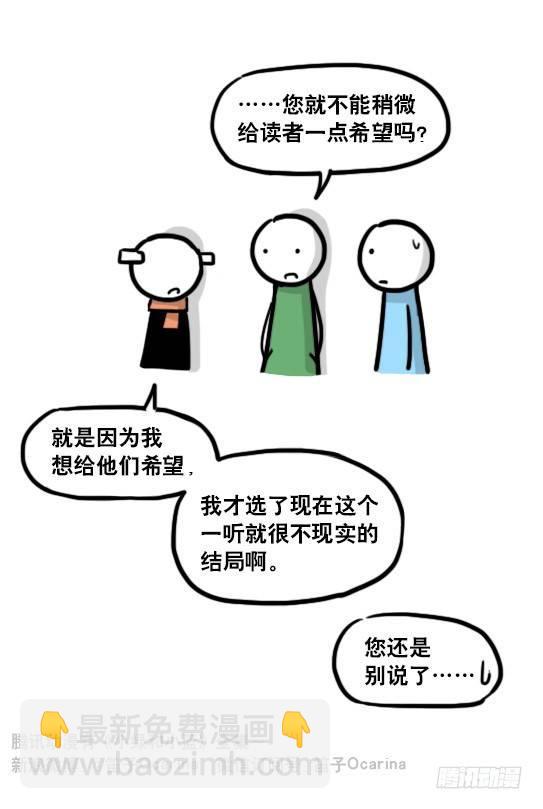 182 无尽之夏&middot;拍摄花絮-第182话