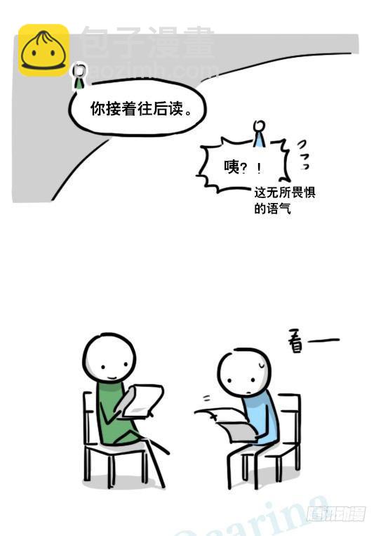 182 无尽之夏&middot;拍摄花絮-第182话