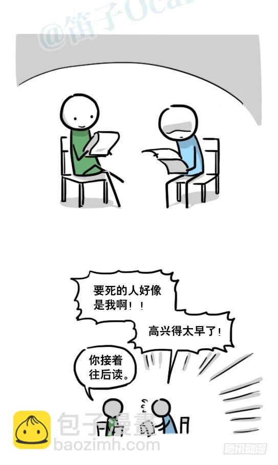 182 无尽之夏&middot;拍摄花絮-第182话