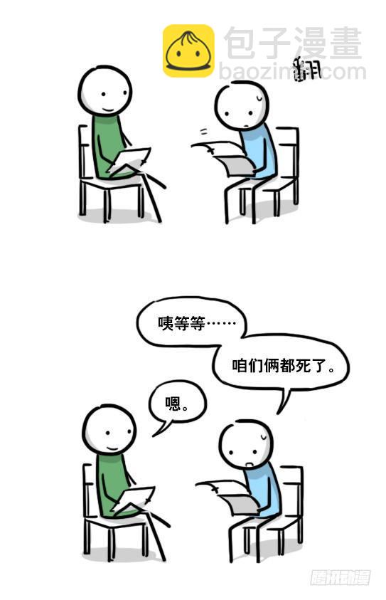 182 无尽之夏&middot;拍摄花絮-第182话