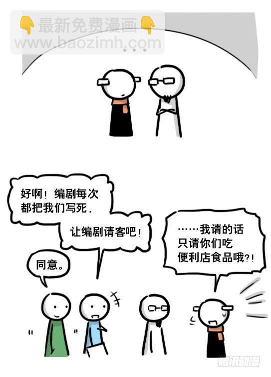 182 无尽之夏&middot;拍摄花絮-第182话