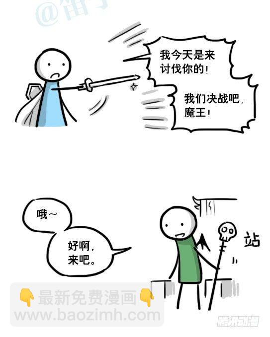 184 魔王04-圣诞(1/2)-第184话