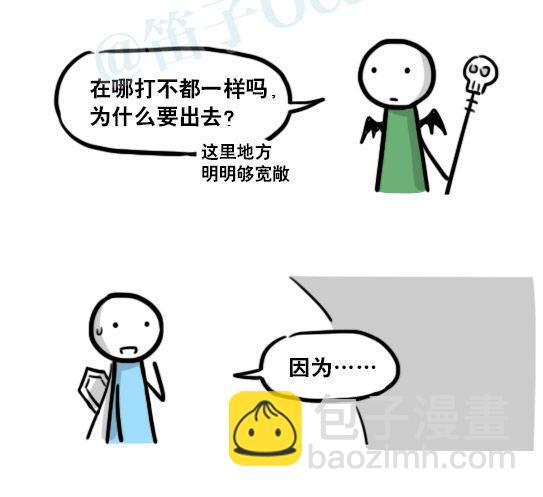 184 魔王04-圣诞(1/2)-第184话