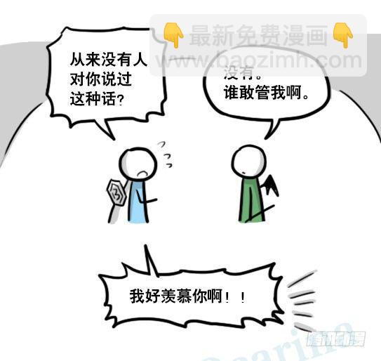 184 魔王04-圣诞(1/2)-第184话