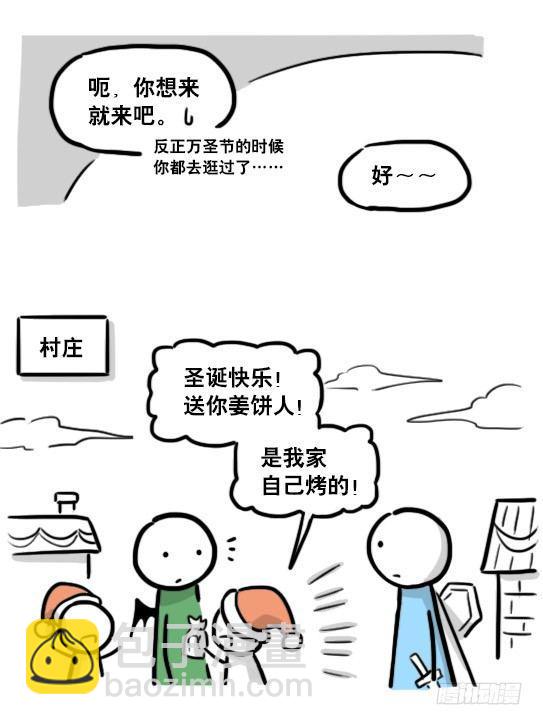 184 魔王04-圣诞(1/2)-第184话