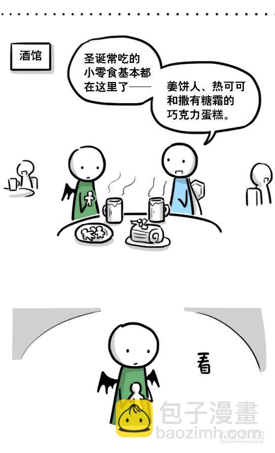 184 魔王04-圣诞(1/2)-第184话
