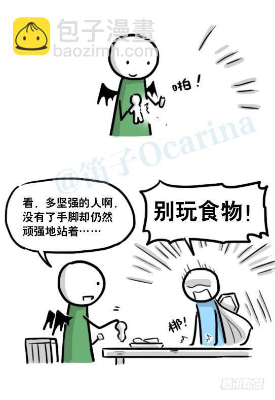 184 魔王04-圣诞(1/2)-第184话
