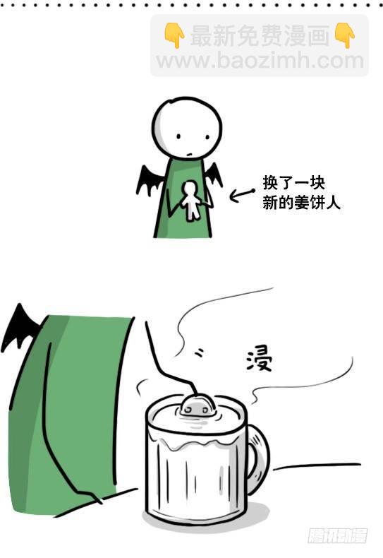 184 魔王04-圣诞(1/2)-第184话