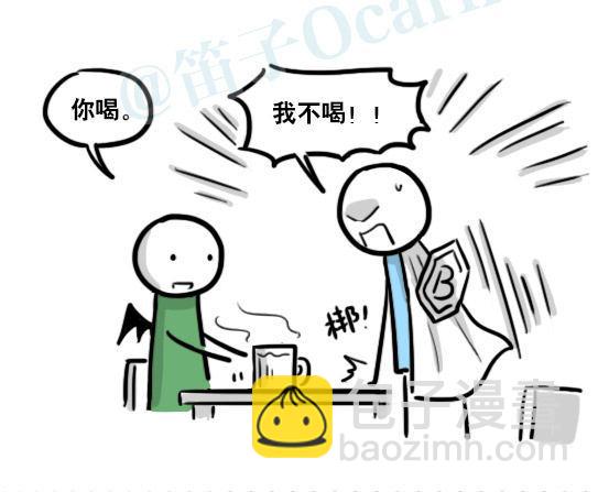 184 魔王04-圣诞(1/2)-第184话