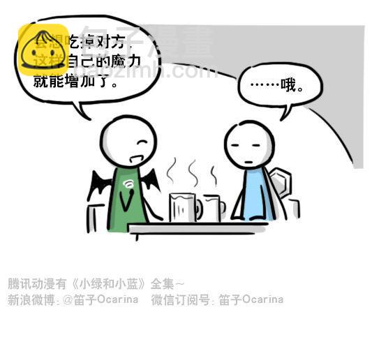 184 魔王04-圣诞(1/2)-第184话