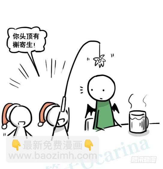 184 魔王04-圣诞(1/2)-第184话