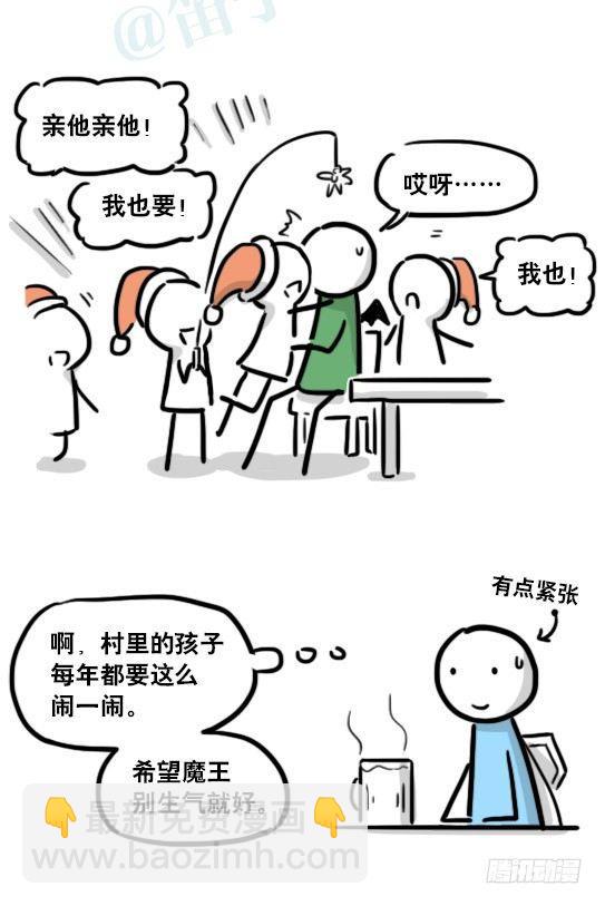 184 魔王04-圣诞(1/2)-第184话