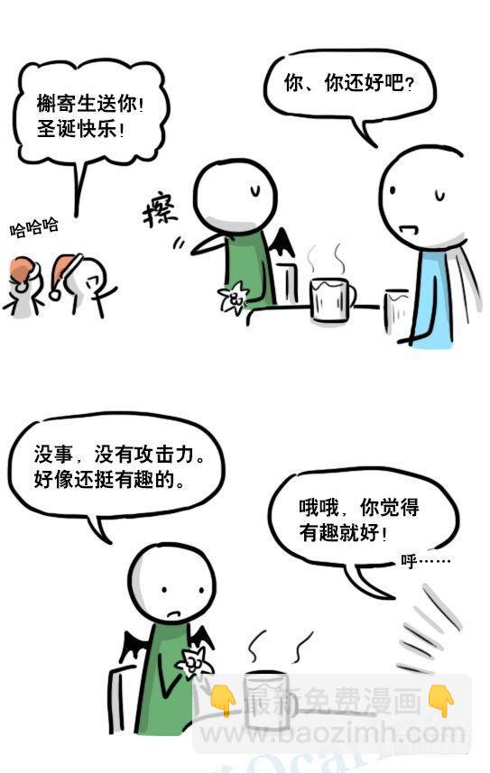 184 魔王04-圣诞(1/2)-第184话
