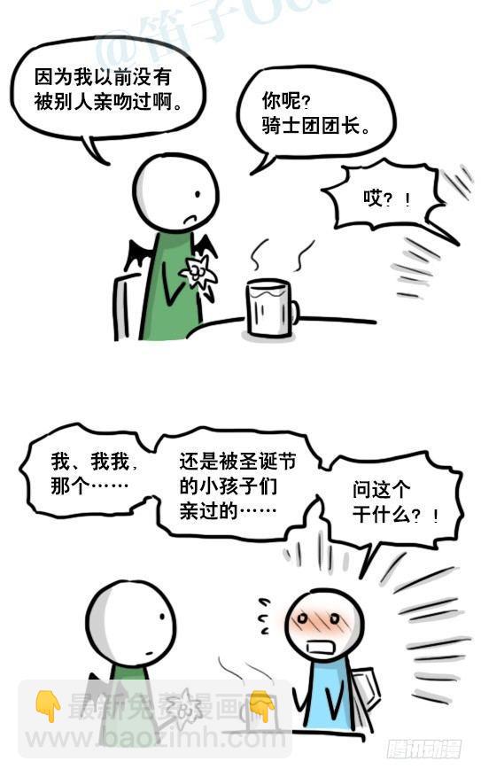 184 魔王04-圣诞(1/2)-第184话