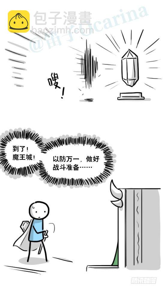184 魔王04-圣诞(1/2)-第184话