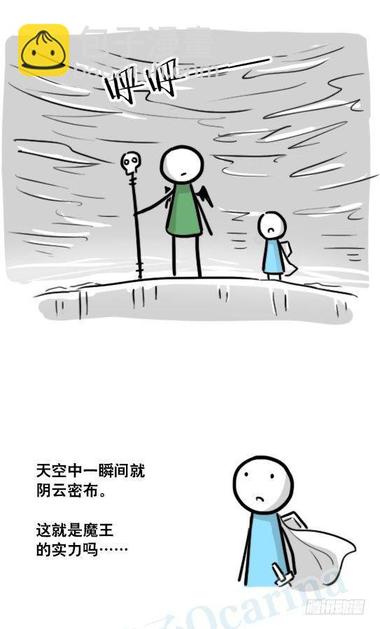 184 魔王04-圣诞(1/2)-第184话