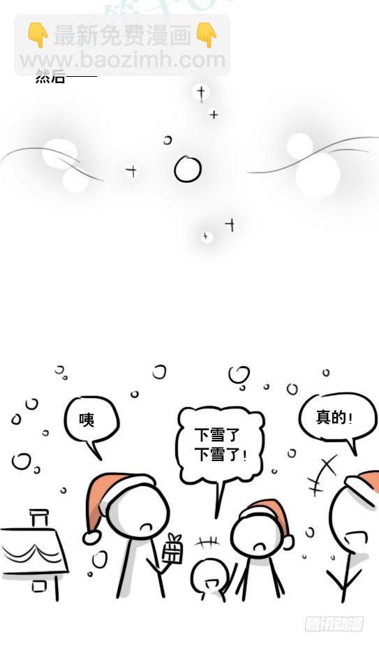 184 魔王04-圣诞(1/2)-第184话