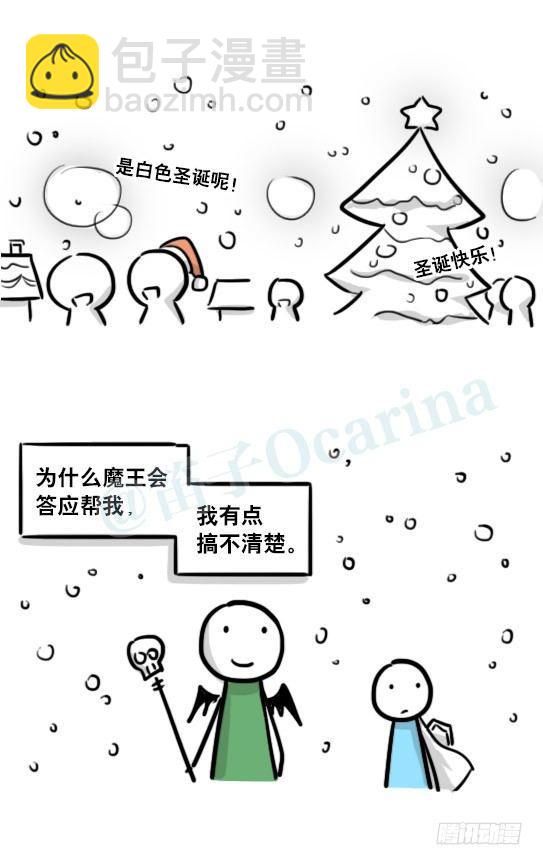 184 魔王04-圣诞(1/2)-第184话