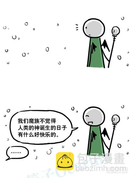184 魔王04-圣诞(1/2)-第184话