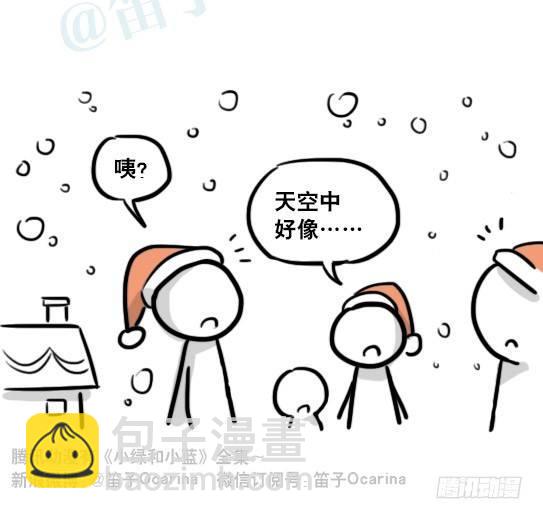 184 魔王04-圣诞(1/2)-第184话