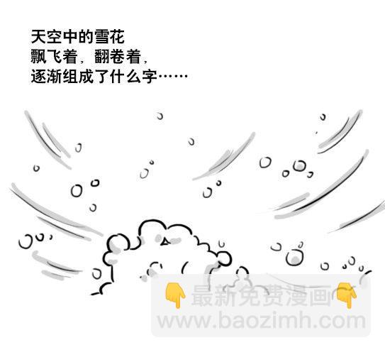 184 魔王04-圣诞(1/2)-第184话