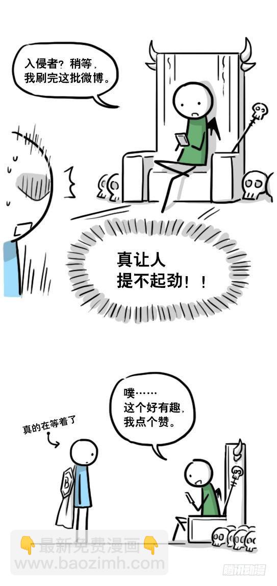 184 魔王04-圣诞(1/2)-第184话