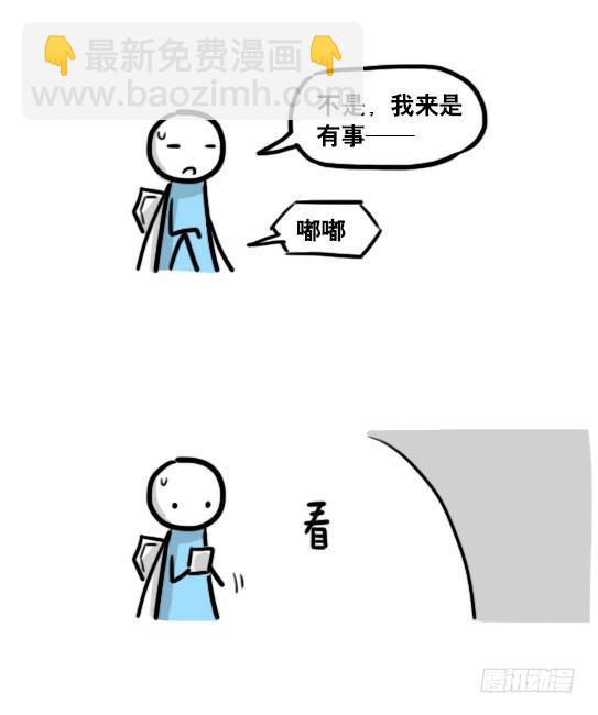 184 魔王04-圣诞(1/2)-第184话