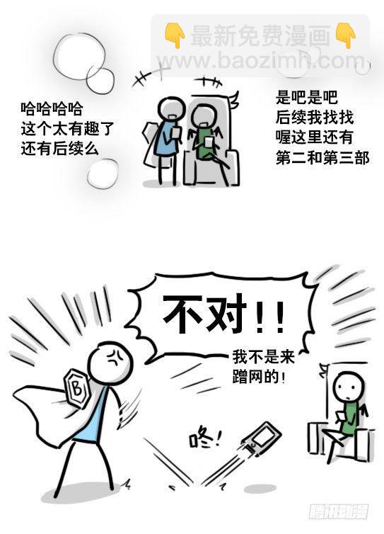 184 魔王04-圣诞(1/2)-第184话