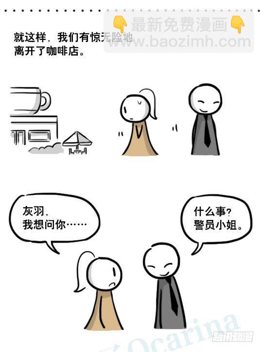 186 各取所需（下）(1/3)-第186话