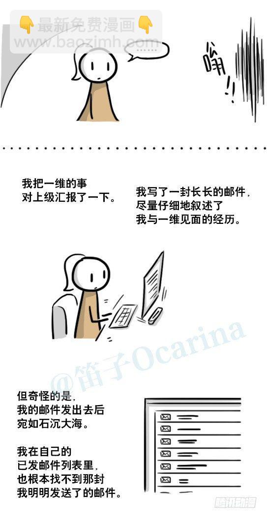 186 各取所需（下）(1/3)-第186话